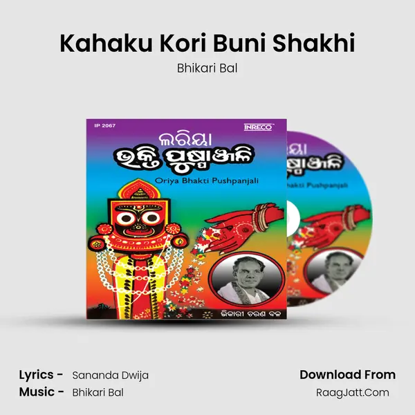 Kahaku Kori Buni Shakhi MP3 Song by Bhikari Bal Cover