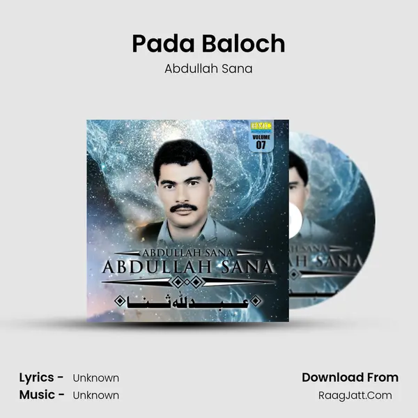 Pada Baloch MP3 Song by Abdullah Sana Cover
