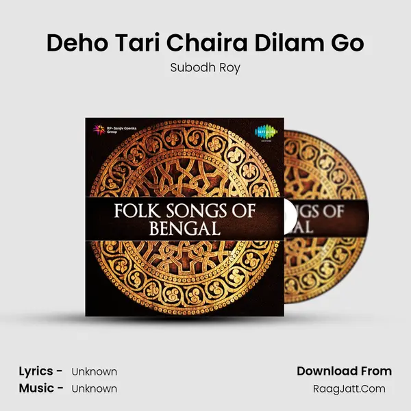 Deho Tari Chaira Dilam Go Cover