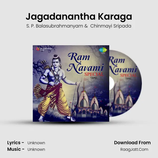 Jagadanantha Karaga MP3 Song by S. P. Balasubrahmanyam Cover