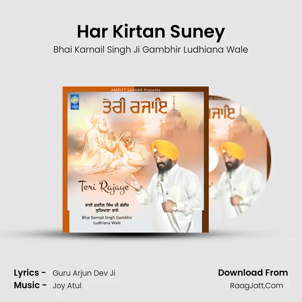 Har Kirtan Suney MP3 Song by Bhai Karnail Singh Ji Gambhir Ludhiana Wale Cover