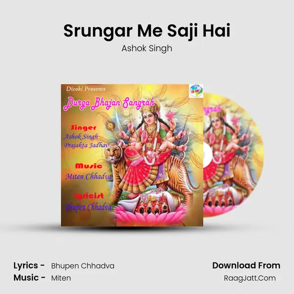 Srungar Me Saji Hai Cover