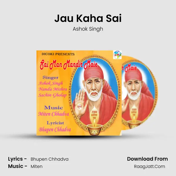 Jau Kaha Sai MP3 Song by Ashok Singh Cover