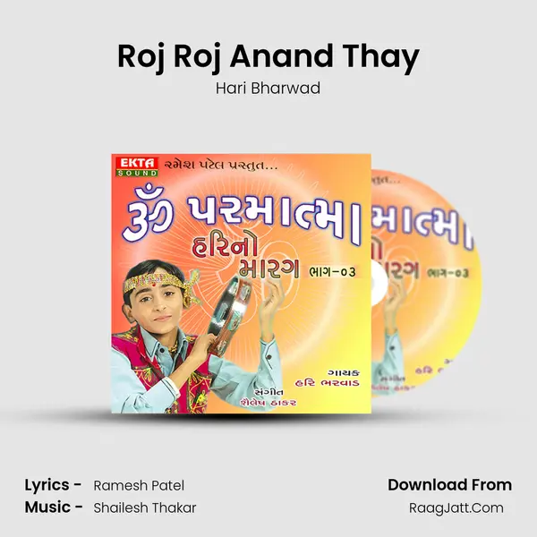 Roj Roj Anand Thay MP3 Song by Hari Bharwad Cover