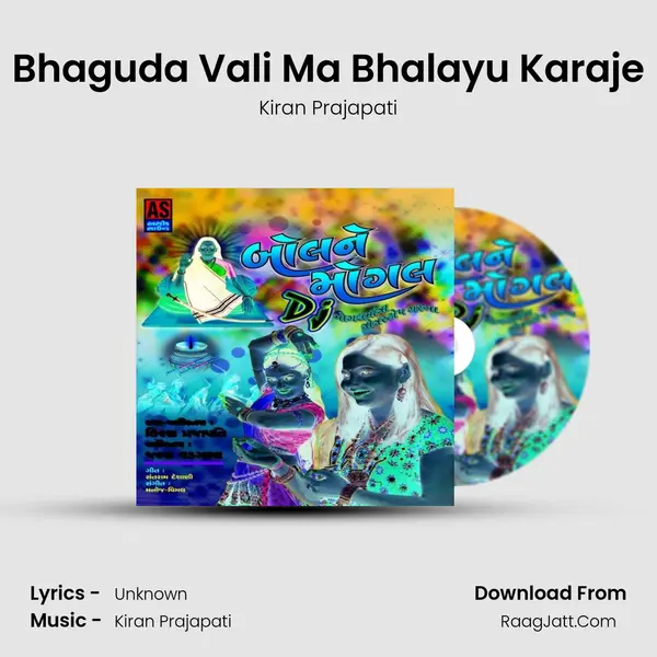 Bhaguda Vali Ma Bhalayu Karaje MP3 Song by Kiran Prajapati Cover