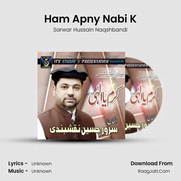 Ham Apny Nabi K MP3 Song by Sarwar Hussain Naqshbandi Cover