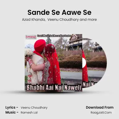 Sande Se Aawe Se Cover