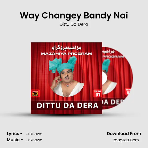 Way Changey Bandy Nai mp3 song