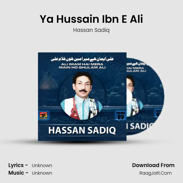 Ya Hussain Ibn E Ali MP3 Song by Hassan Sadiq Cover