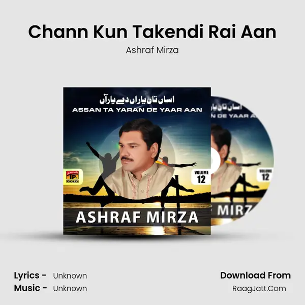 Chann Kun Takendi Rai Aan MP3 Song by Ashraf Mirza Cover