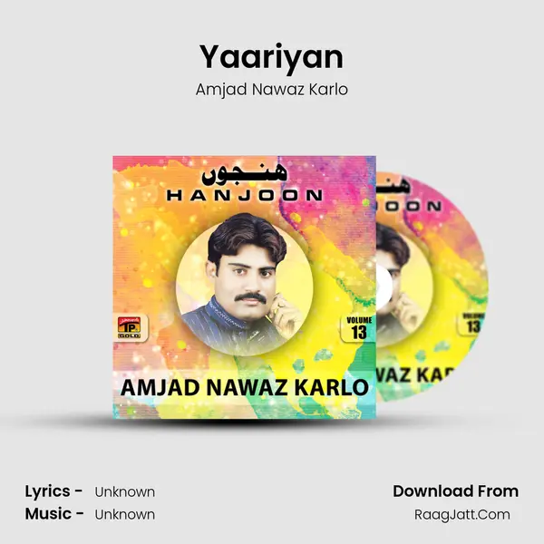 Yaariyan MP3 Song by Amjad Nawaz Karlo Cover