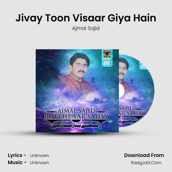 Jivay Toon Visaar Giya Hain MP3 Song by Ajmal Sajid Cover