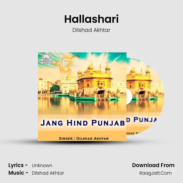 Hallashari MP3 Song by Dilshad Akhtar Cover