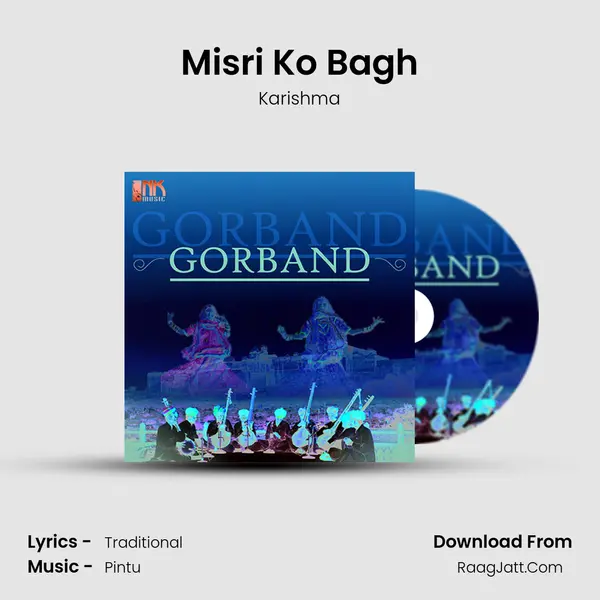 Misri Ko Bagh MP3 Song by Karishma Cover