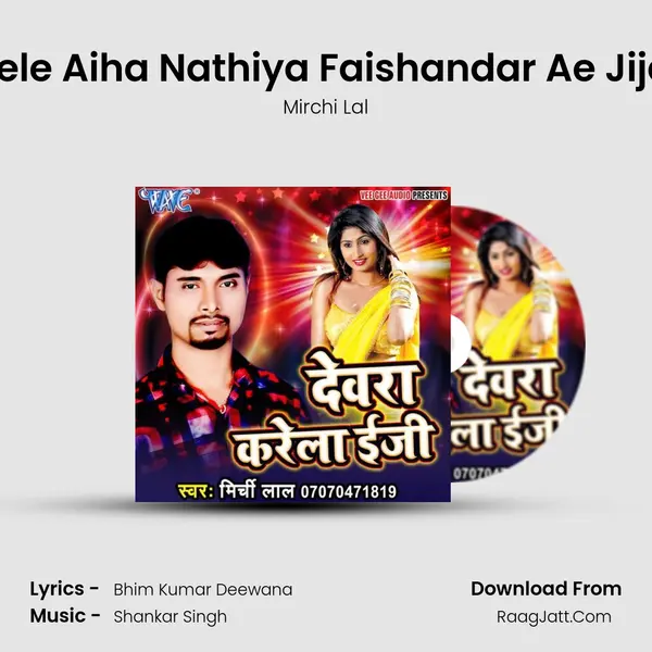 Lele Aiha Nathiya Faishandar Ae Jija MP3 Song by Mirchi Lal Cover