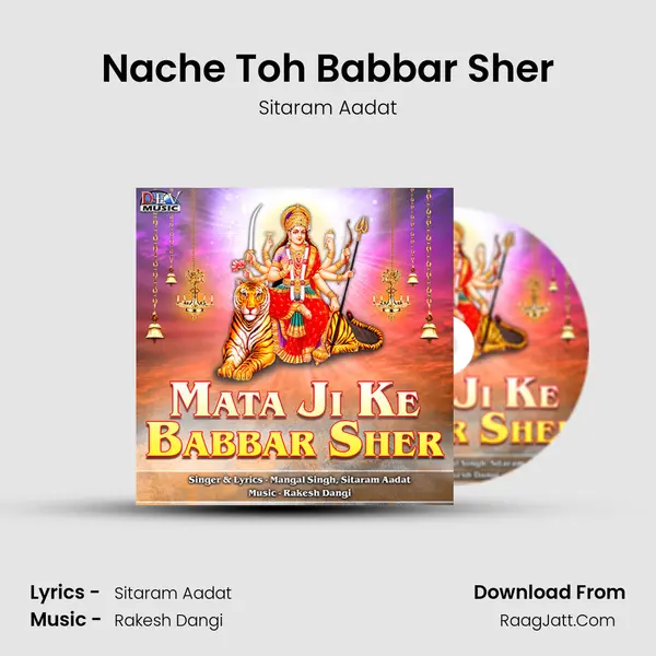 Nache Toh Babbar Sher MP3 Song by Sitaram Aadat Cover