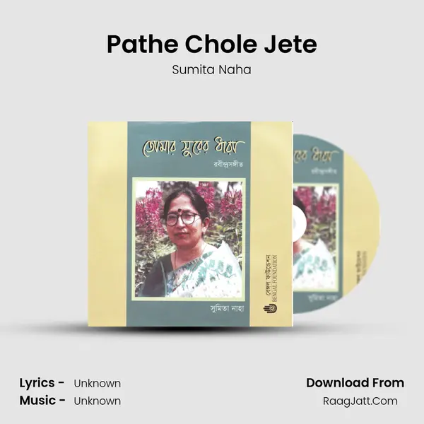 Pathe Chole Jete mp3 song