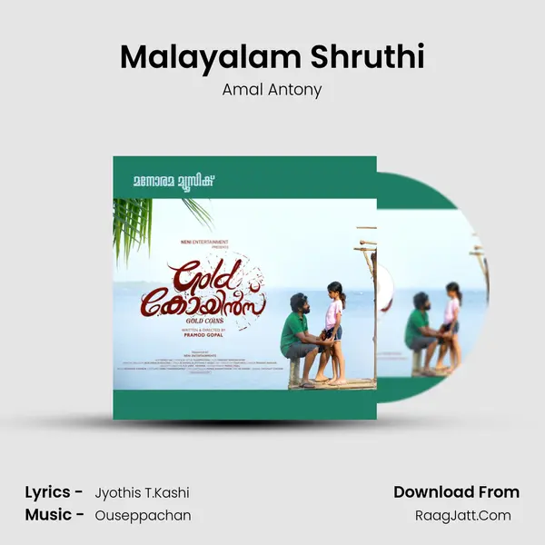 Malayalam Shruthi MP3 Song by Amal Antony Cover