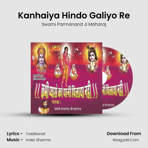 Kanhaiya Hindo Galiyo Re MP3 Song by Swami Parmanand Ji Maharaj Cover