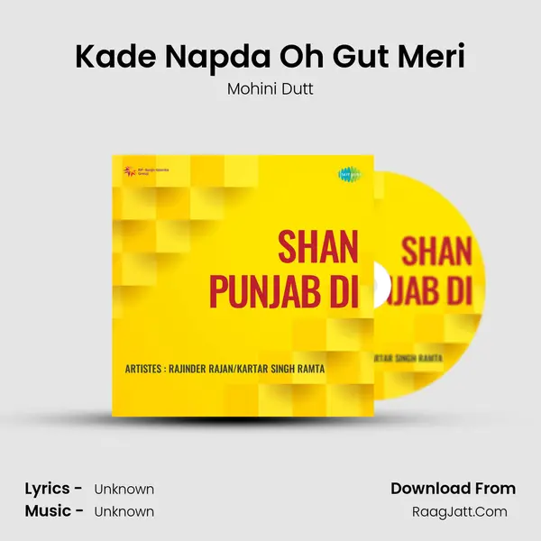 Kade Napda Oh Gut Meri MP3 Song by Mohini Dutt Cover