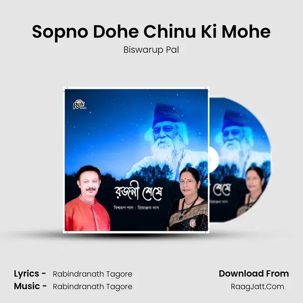 Sopno Dohe Chinu Ki Mohe MP3 Song by Biswarup Pal Cover