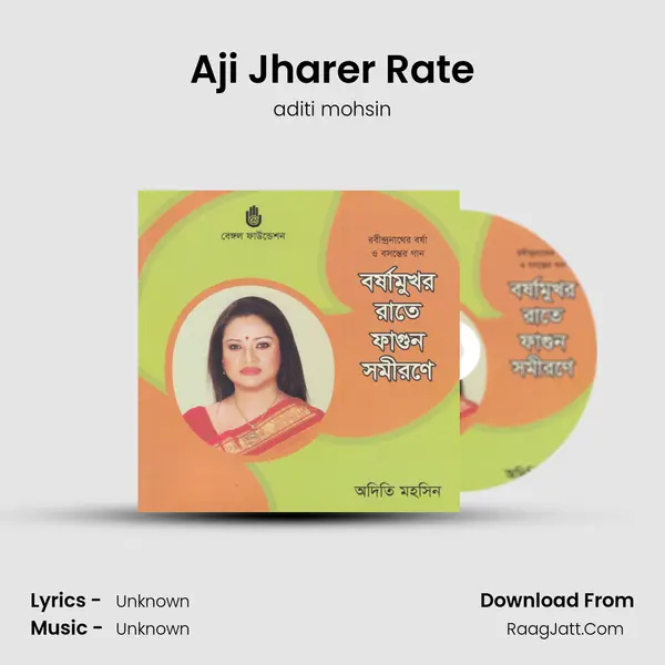 Aji Jharer Rate MP3 Song by aditi mohsin Cover