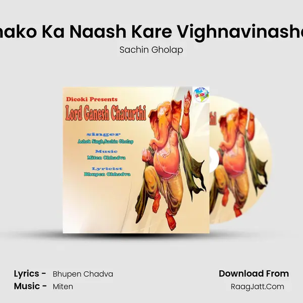 Sab Dukhako Ka Naash Kare Vighnavinashak Morya MP3 Song by Sachin Gholap Cover