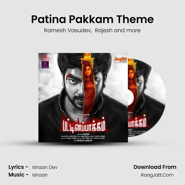 Patina Pakkam Theme MP3 Song by Ramesh Vasudev Cover