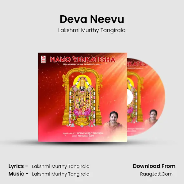 Deva Neevu MP3 Song by Lakshmi Murthy Tangirala Cover