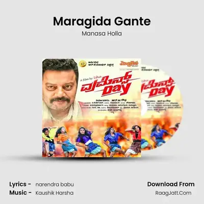 Maragida Gante MP3 Song by Manasa Holla Cover