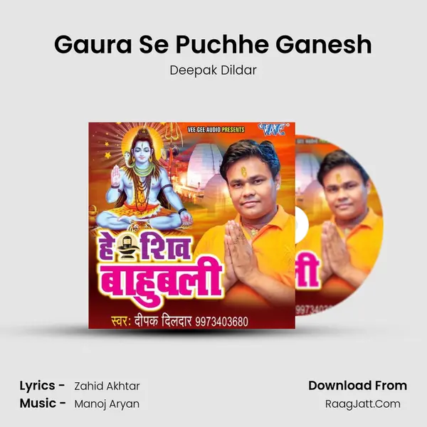 Gaura Se Puchhe Ganesh MP3 Song by Deepak Dildar Cover