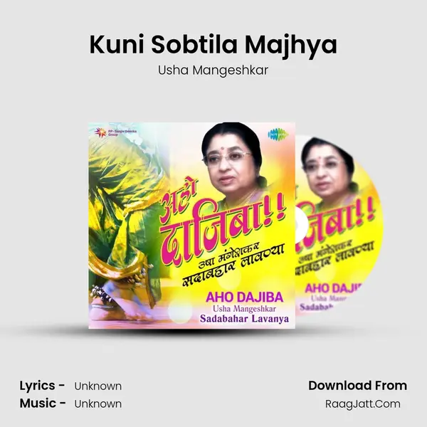 Kuni Sobtila Majhya Cover