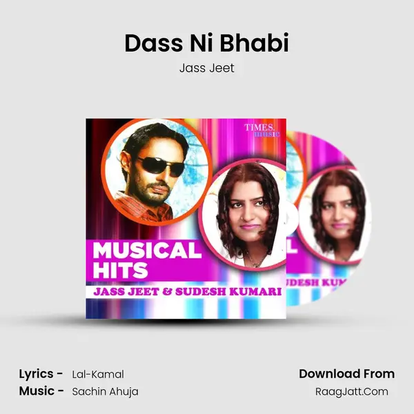 Dass Ni Bhabi mp3 song
