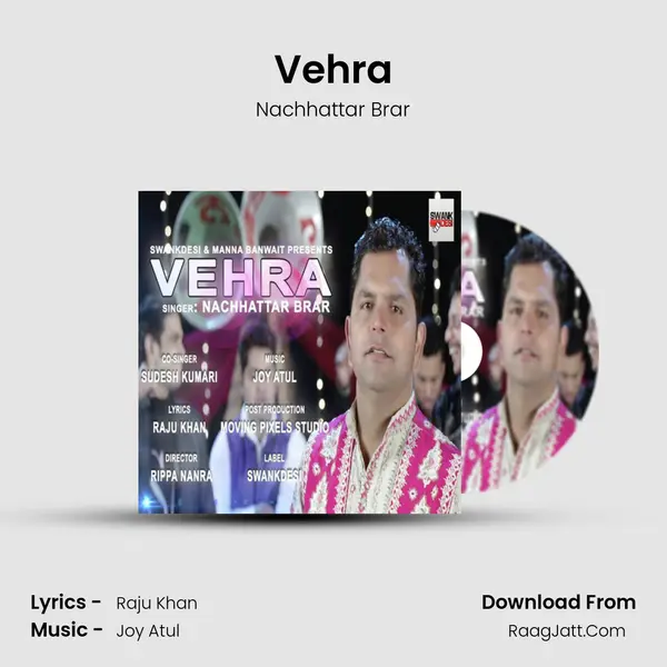 Vehra mp3 song