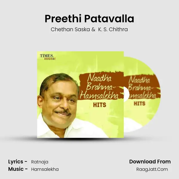 Preethi Patavalla MP3 Song by Chethan Saska Cover