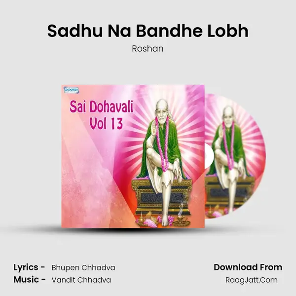 Sadhu Na Bandhe Lobh MP3 Song by Roshan Cover