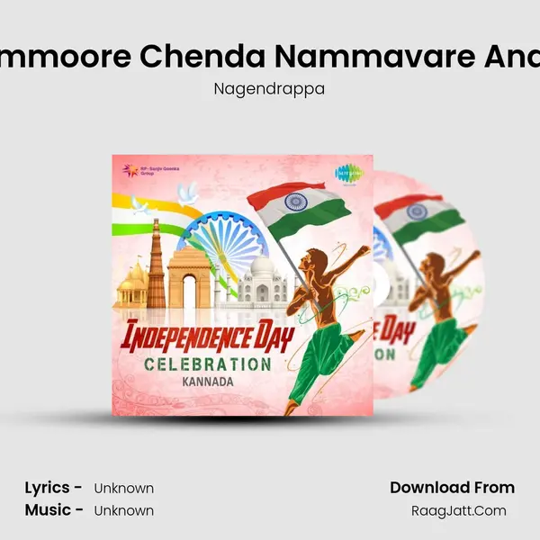 Nammoore Chenda Nammavare Andha Cover