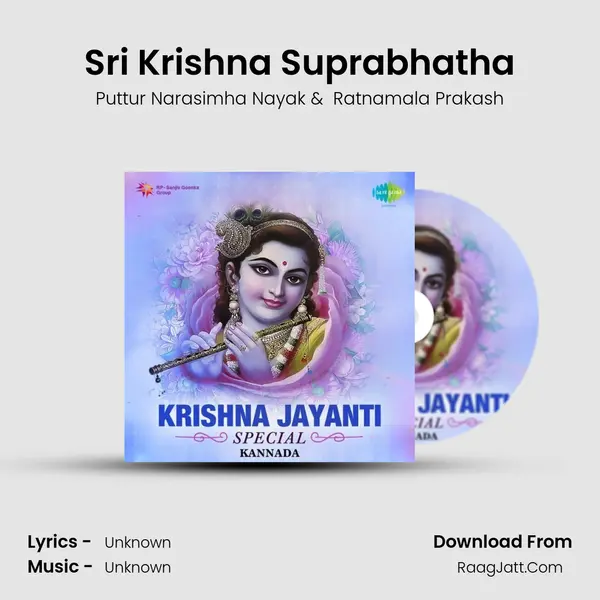 Sri Krishna Suprabhatha MP3 Song by Puttur Narasimha Nayak Cover