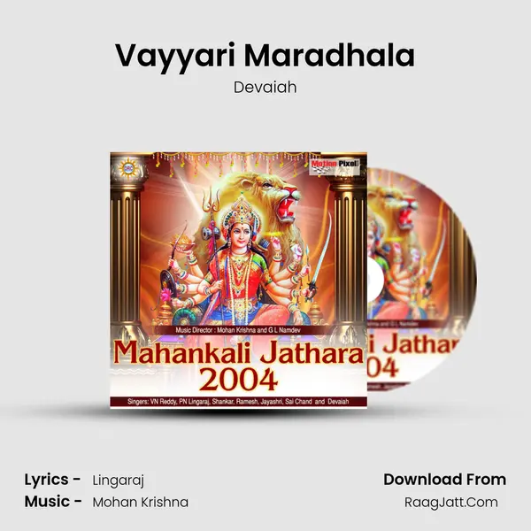 Vayyari Maradhala MP3 Song by Devaiah Cover