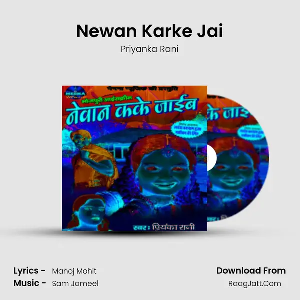 Newan Karke Jai MP3 Song by Priyanka Rani Cover