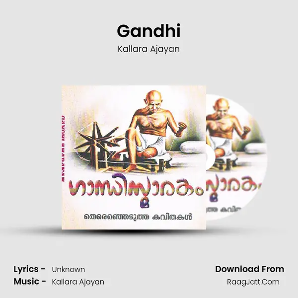 Gandhi MP3 Song by Kallara Ajayan Cover