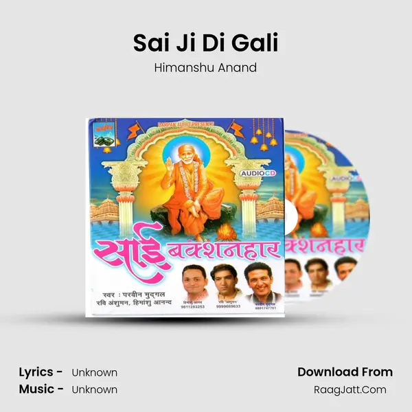 Sai Ji Di Gali MP3 Song by Himanshu Anand Cover
