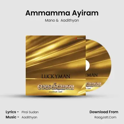 Ammamma Ayiram MP3 Song by Mano Cover