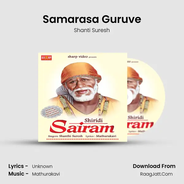 Samarasa Guruve MP3 Song by Shanti Suresh Cover