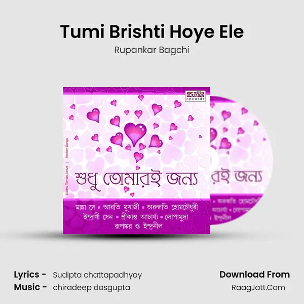 Tumi Brishti Hoye Ele MP3 Song by Rupankar Bagchi Cover