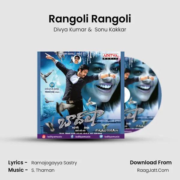 Rangoli Rangoli MP3 Song by Divya Kumar Cover