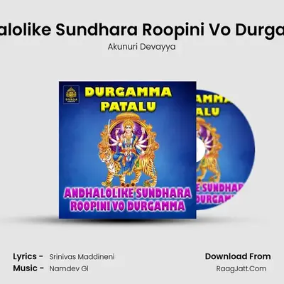 Andhalolike Sundhara Roopini Vo Durgamma - 
