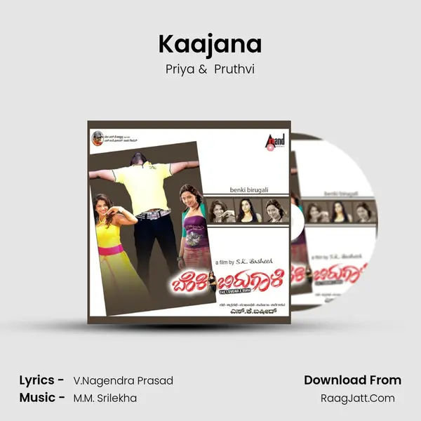 Kaajana MP3 Song by Priya Cover