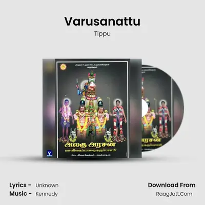Varusanattu MP3 Song by Tippu Cover