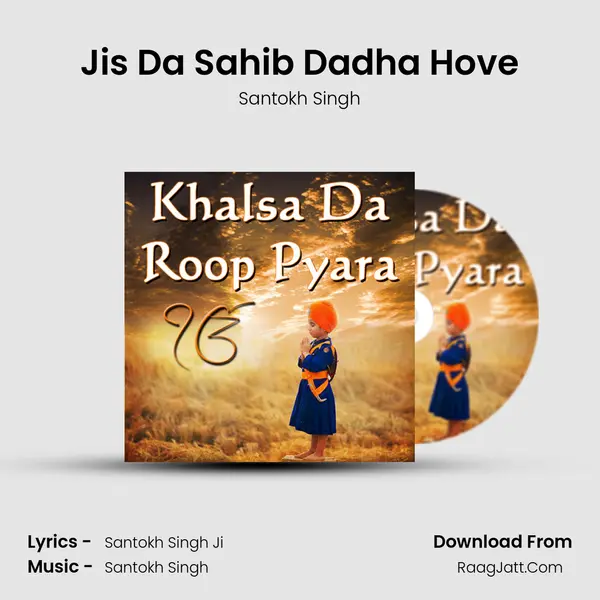 Jis Da Sahib Dadha Hove Cover